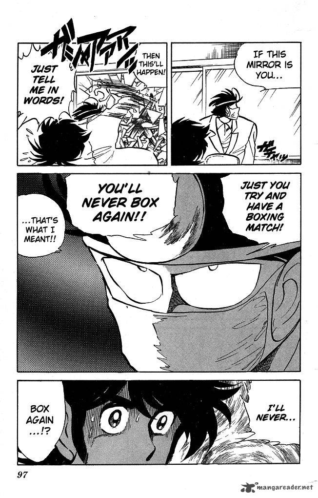 Blazing Transfer Student 103 7