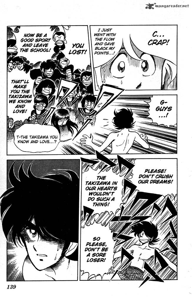 Blazing Transfer Student 105 12