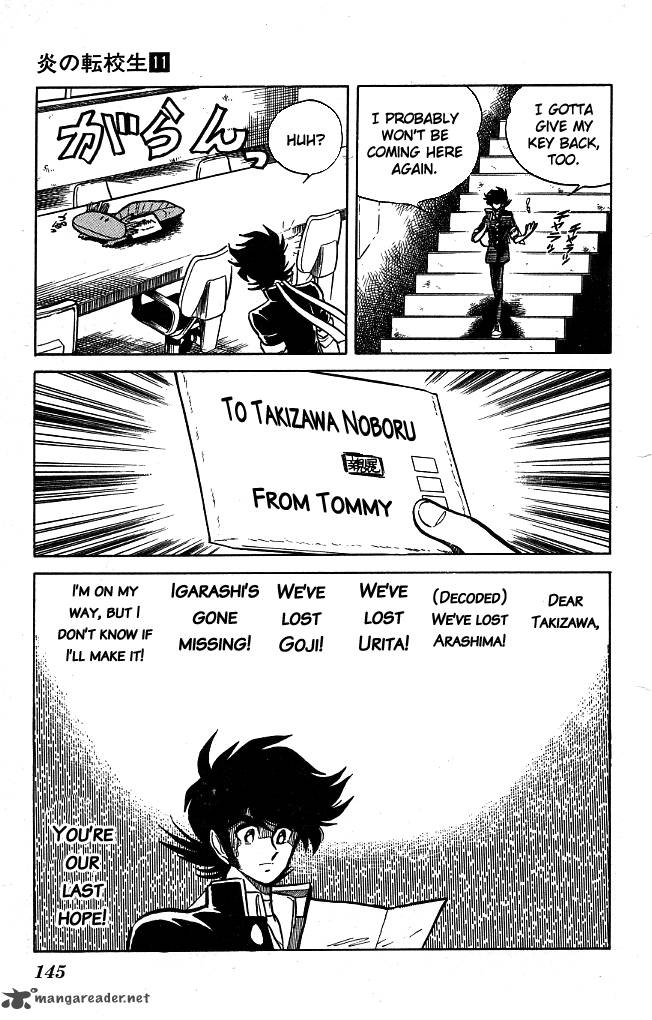 Blazing Transfer Student 105 16