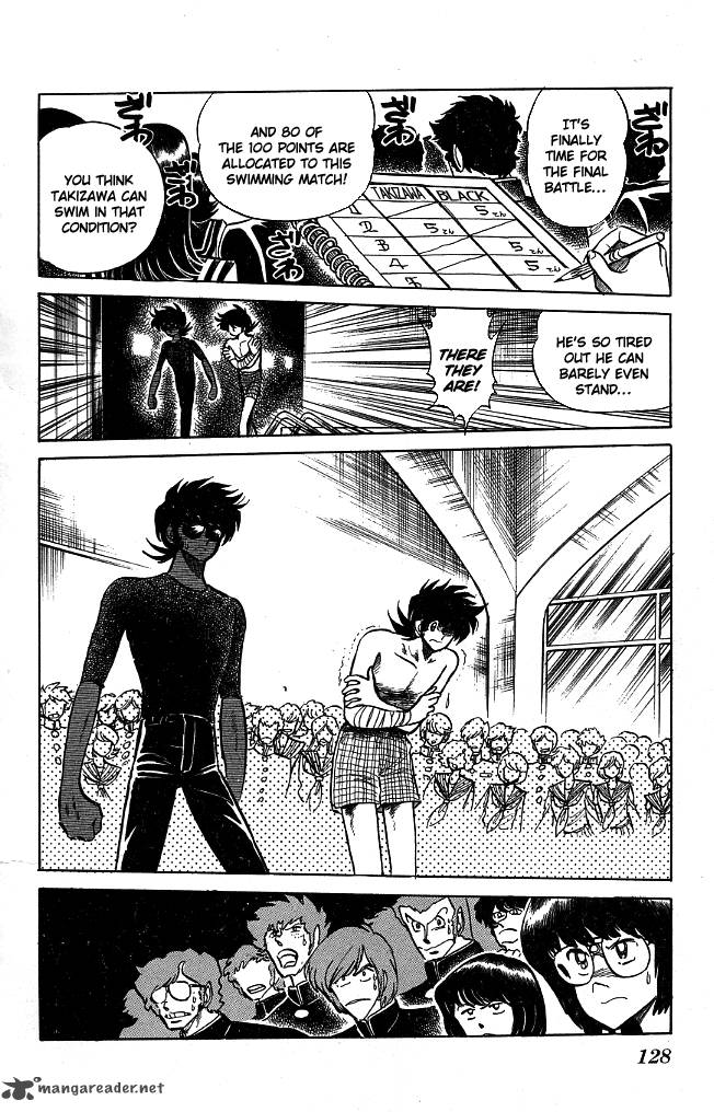 Blazing Transfer Student 105 2