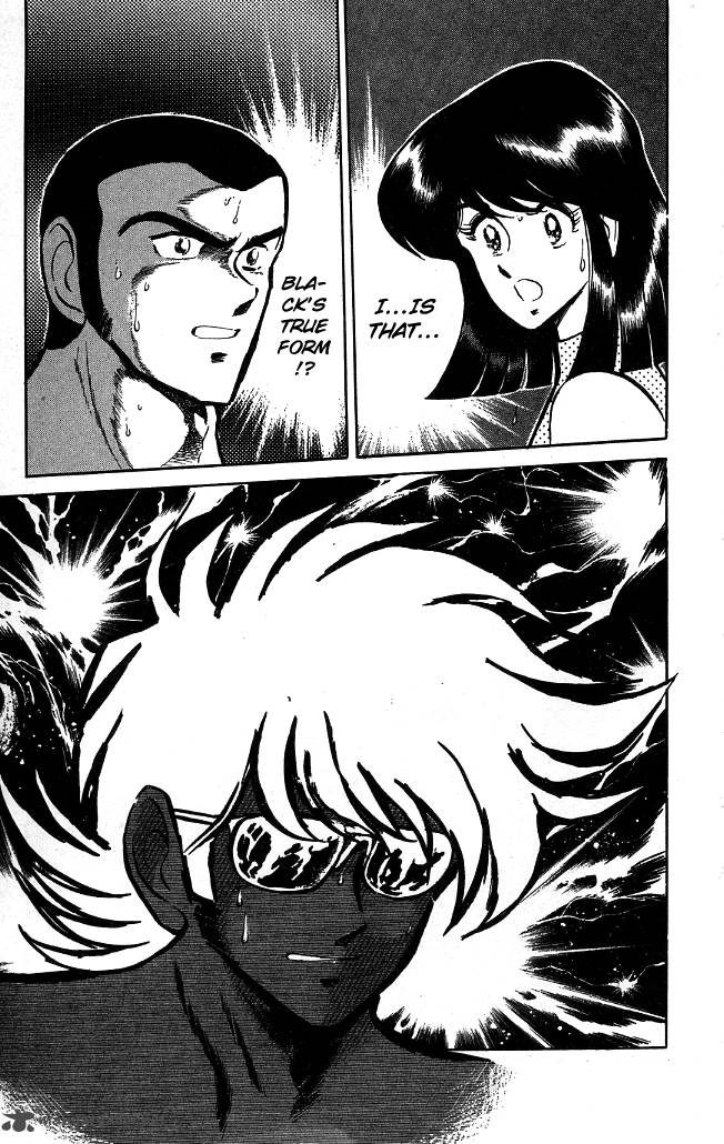 Blazing Transfer Student 105 5