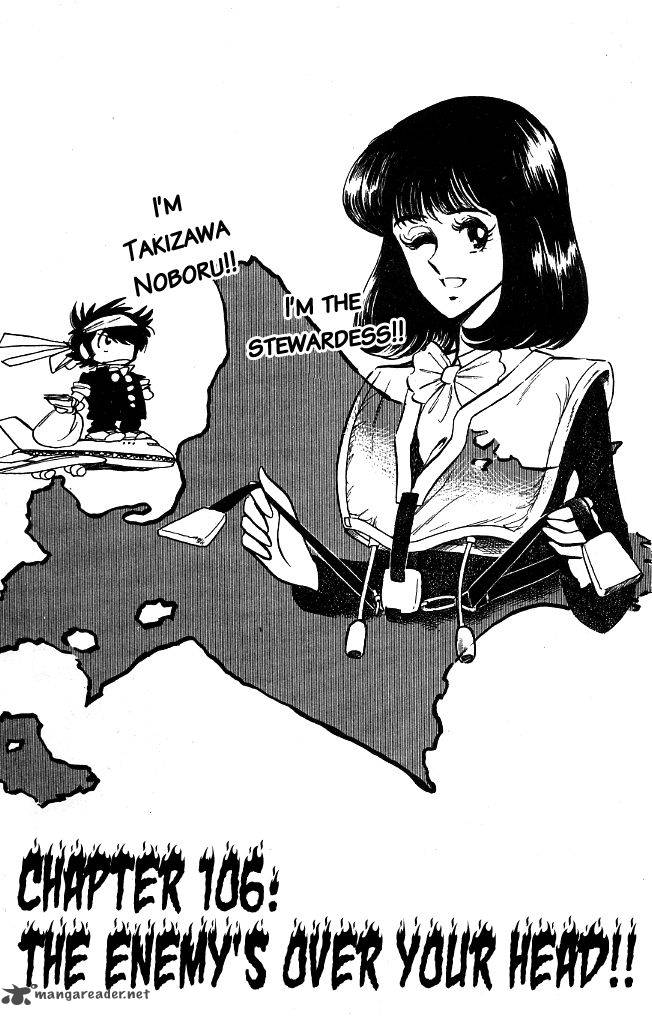 Blazing Transfer Student 106 1