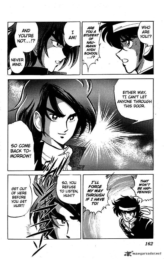 Blazing Transfer Student 106 16