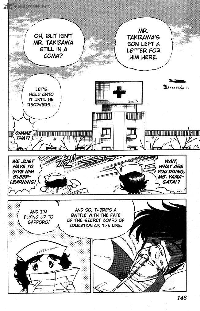 Blazing Transfer Student 106 2