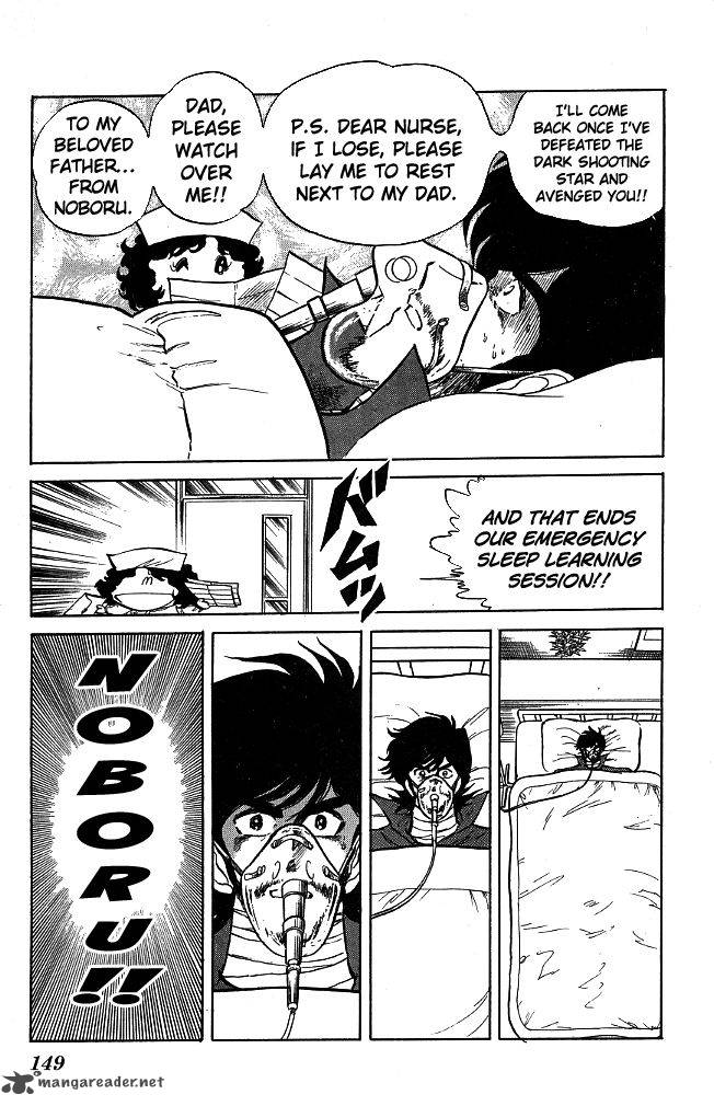 Blazing Transfer Student 106 3