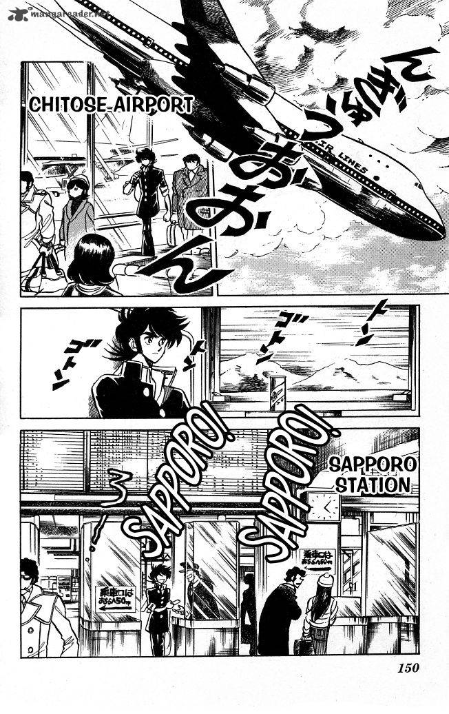 Blazing Transfer Student 106 4