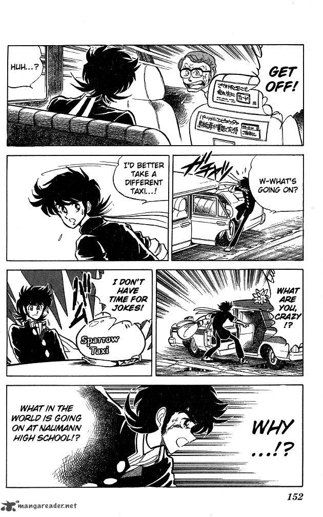 Blazing Transfer Student 106 6