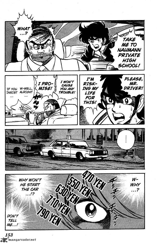 Blazing Transfer Student 106 7