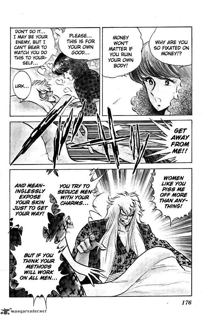 Blazing Transfer Student 107 12