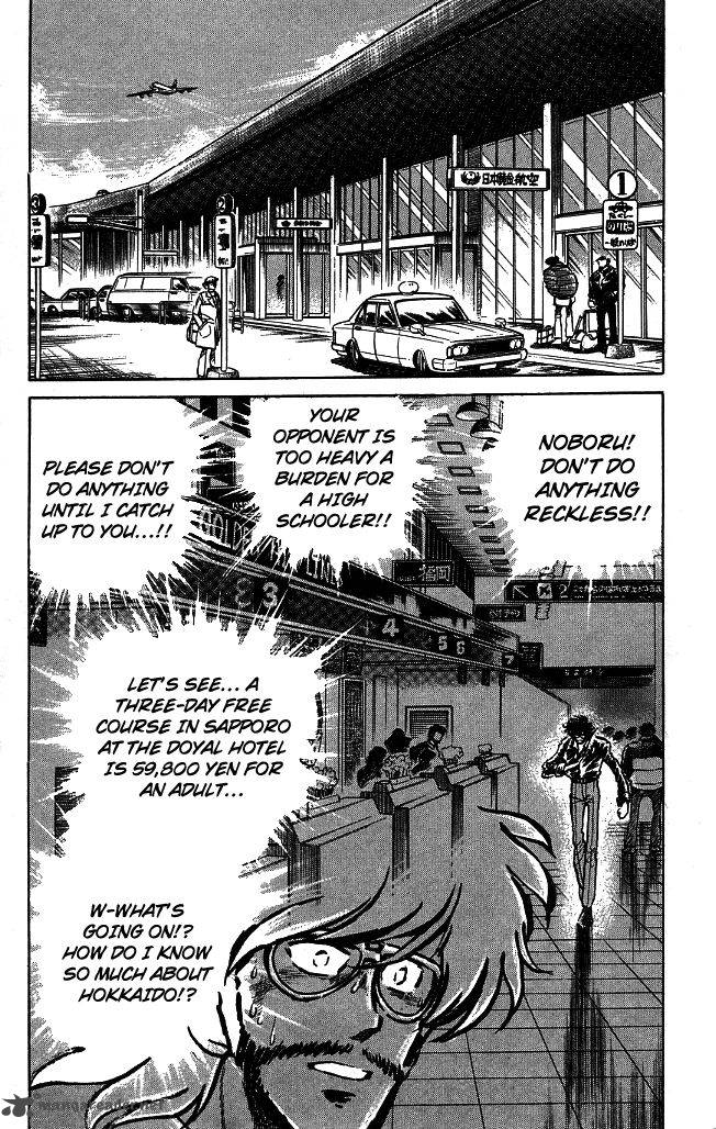 Blazing Transfer Student 107 18