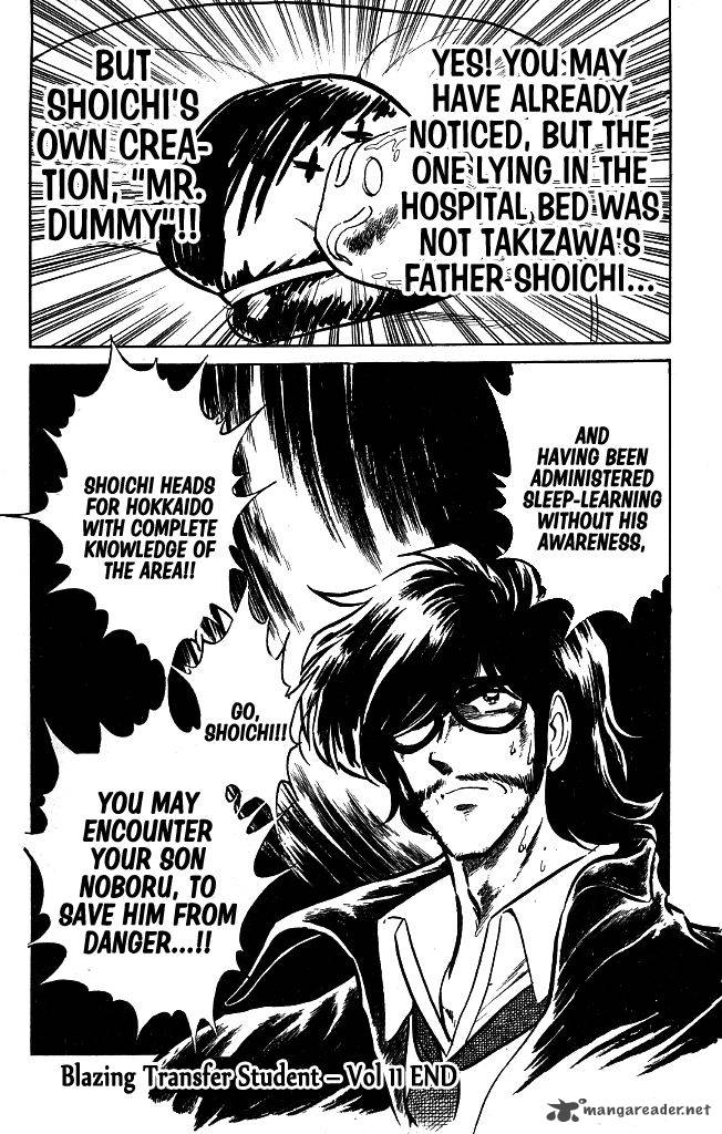 Blazing Transfer Student 107 19