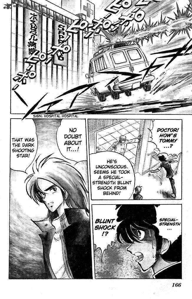 Blazing Transfer Student 107 2