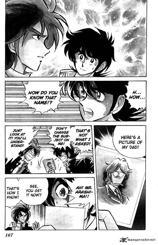 Blazing Transfer Student 107 3