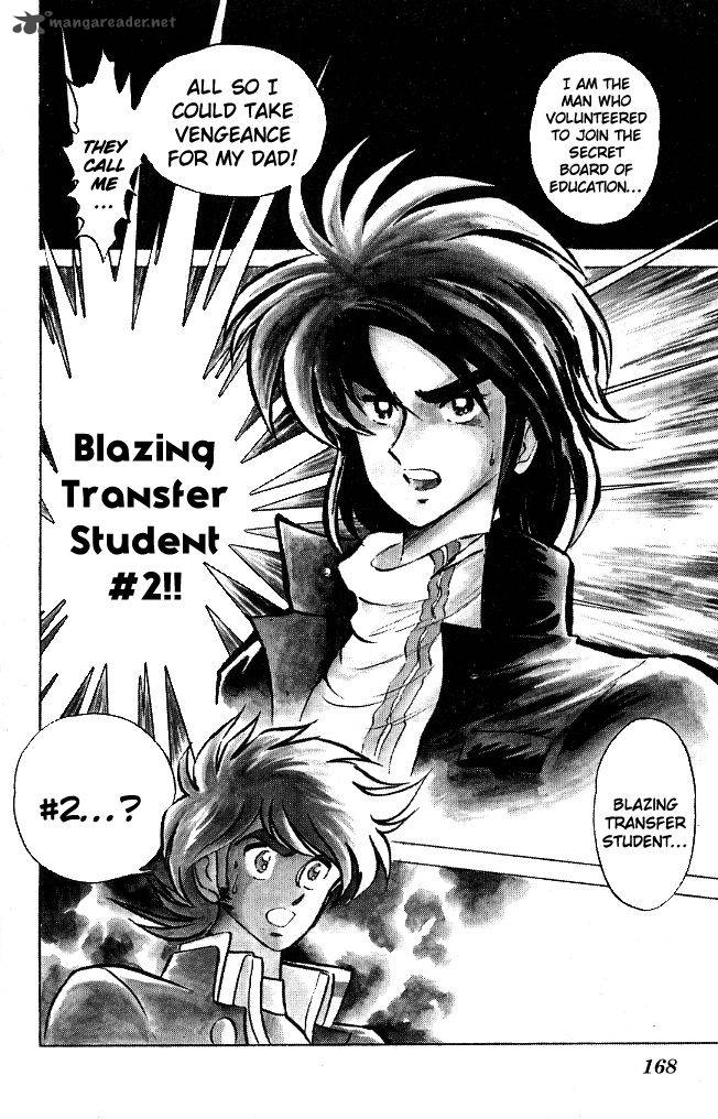 Blazing Transfer Student 107 4