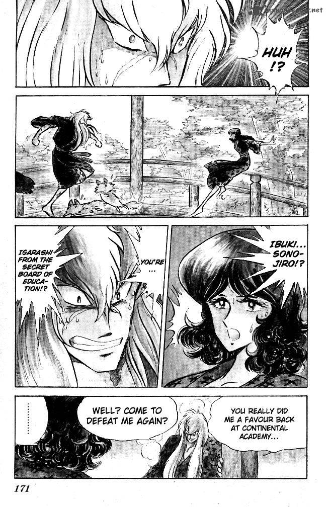 Blazing Transfer Student 107 7