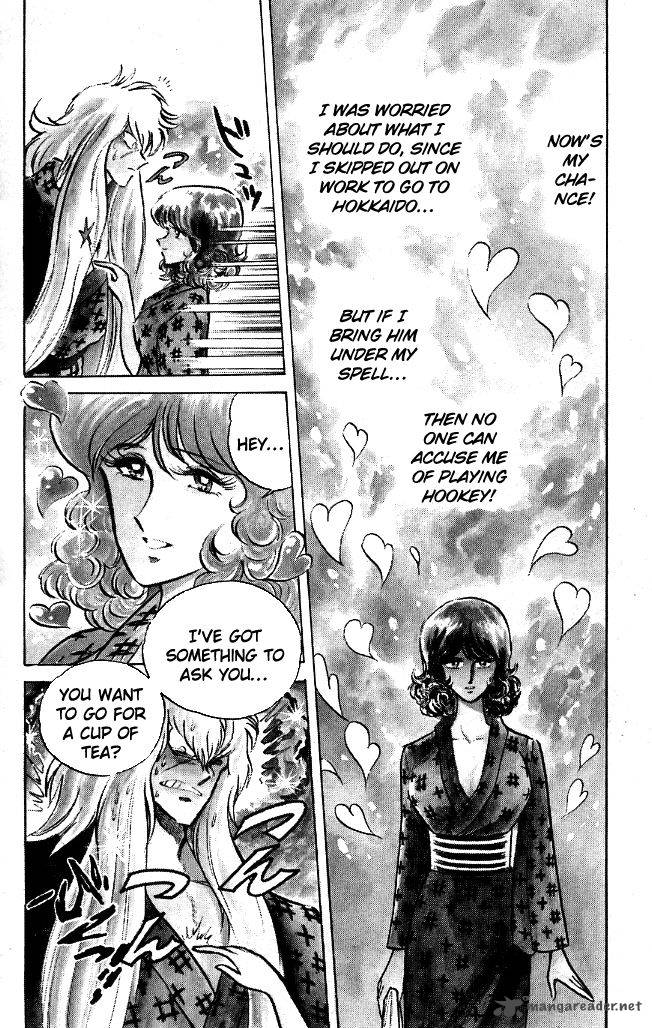 Blazing Transfer Student 107 8