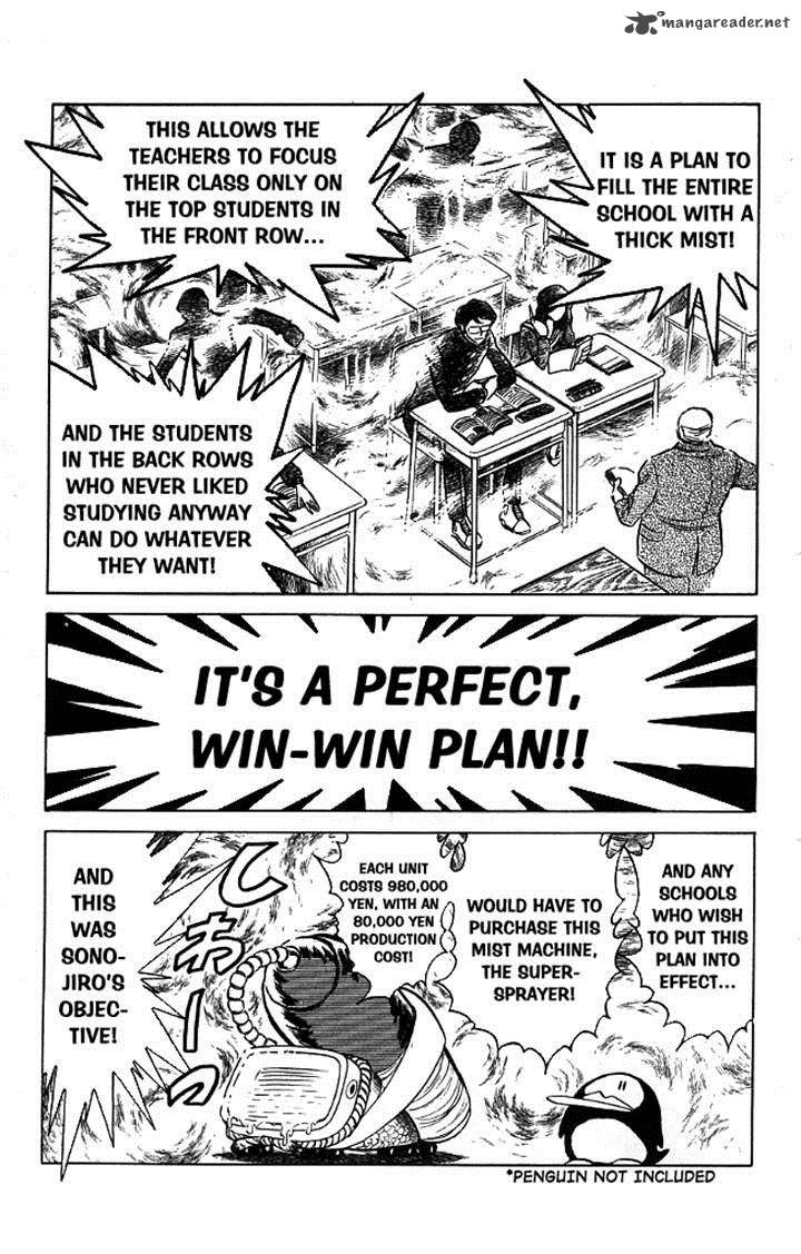 Blazing Transfer Student 108 11