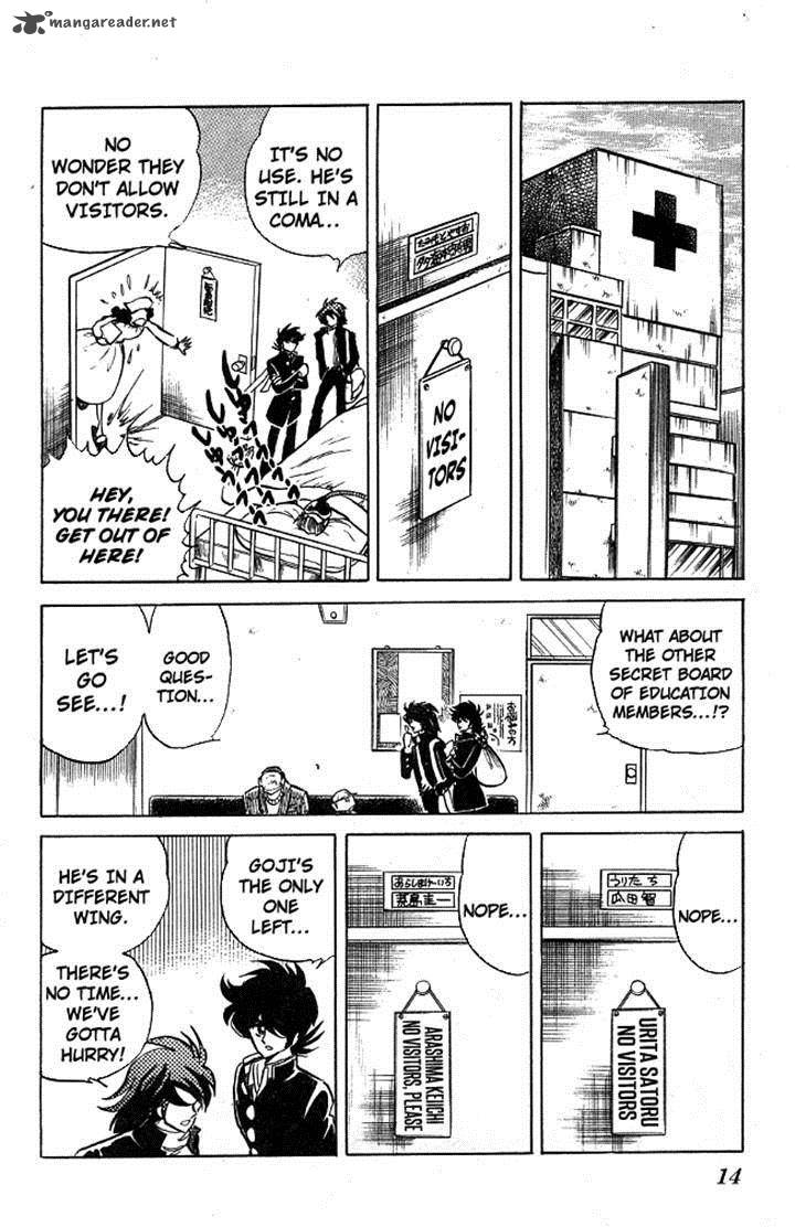 Blazing Transfer Student 108 12