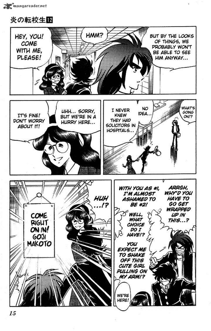 Blazing Transfer Student 108 13