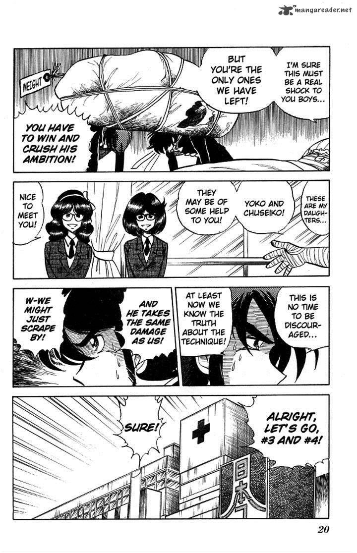 Blazing Transfer Student 108 18