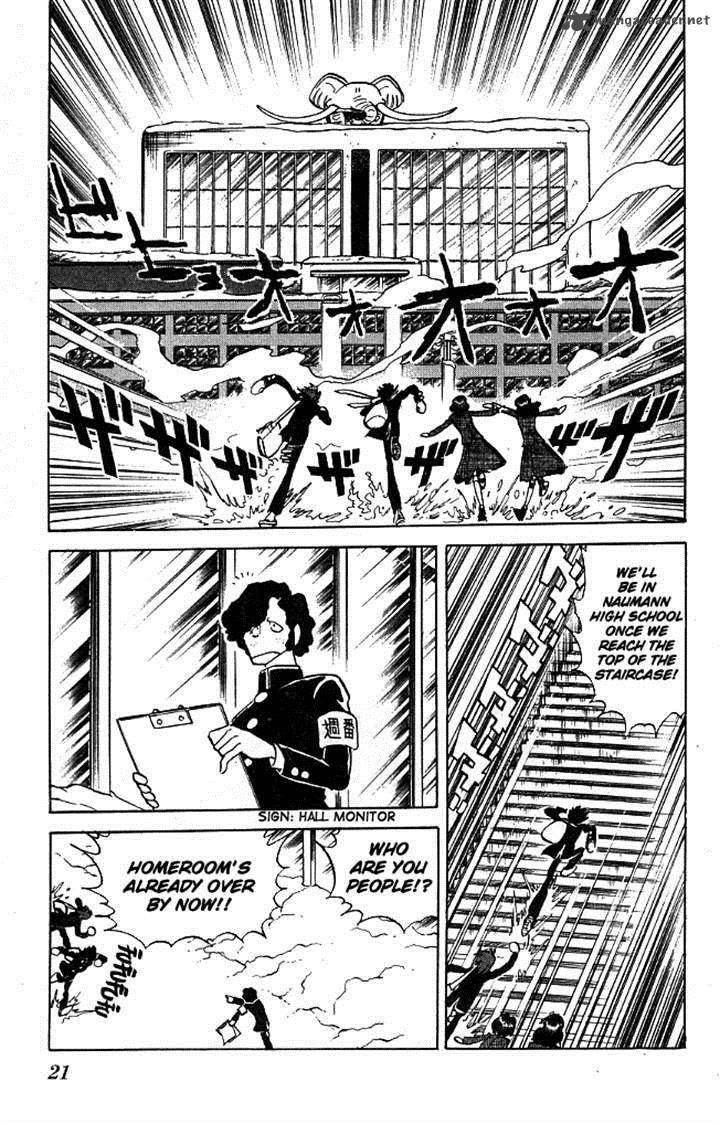 Blazing Transfer Student 108 19