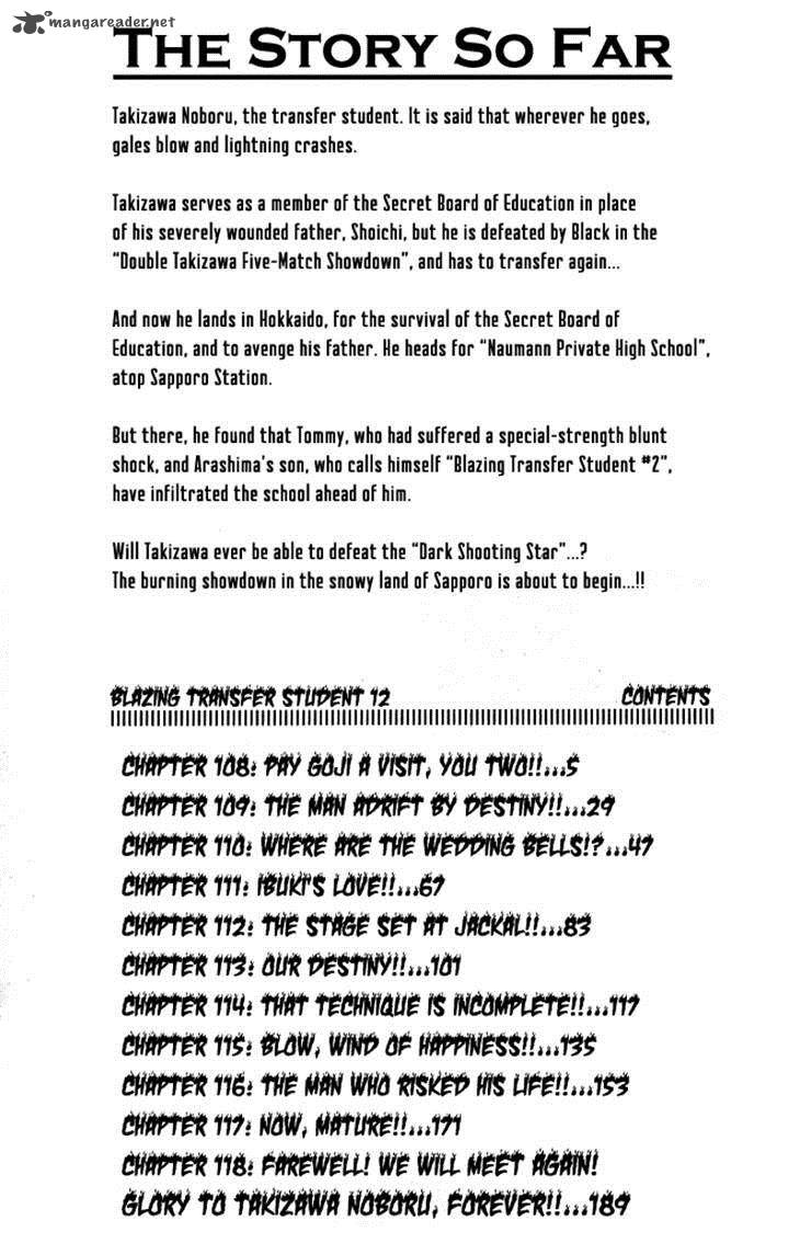 Blazing Transfer Student 108 3
