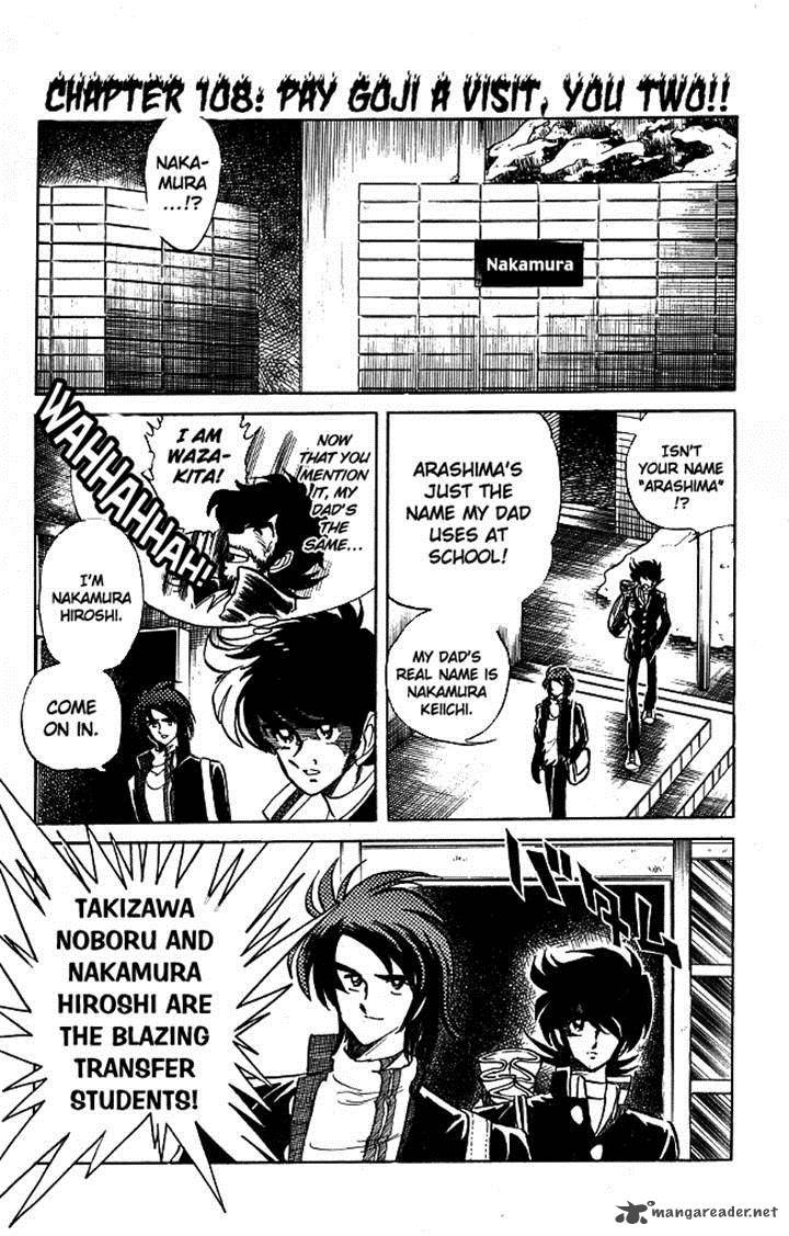 Blazing Transfer Student 108 4