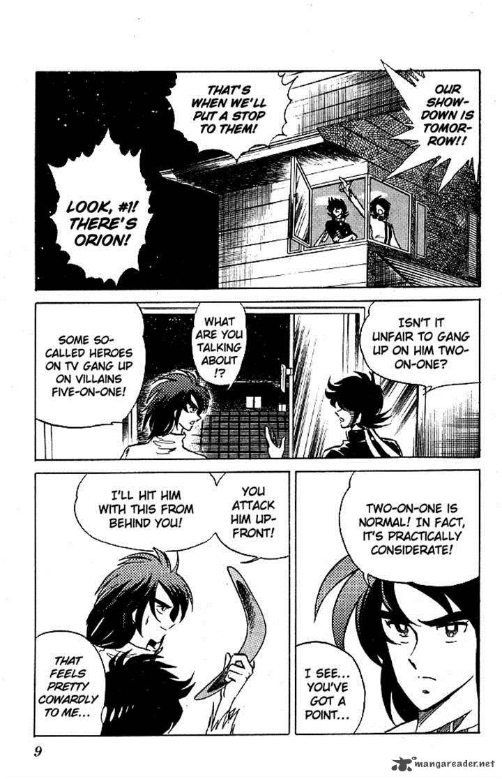 Blazing Transfer Student 108 7