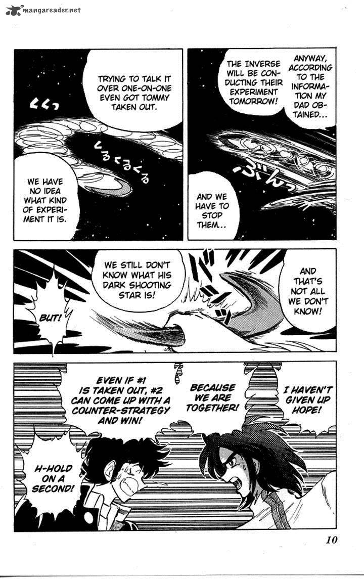 Blazing Transfer Student 108 8