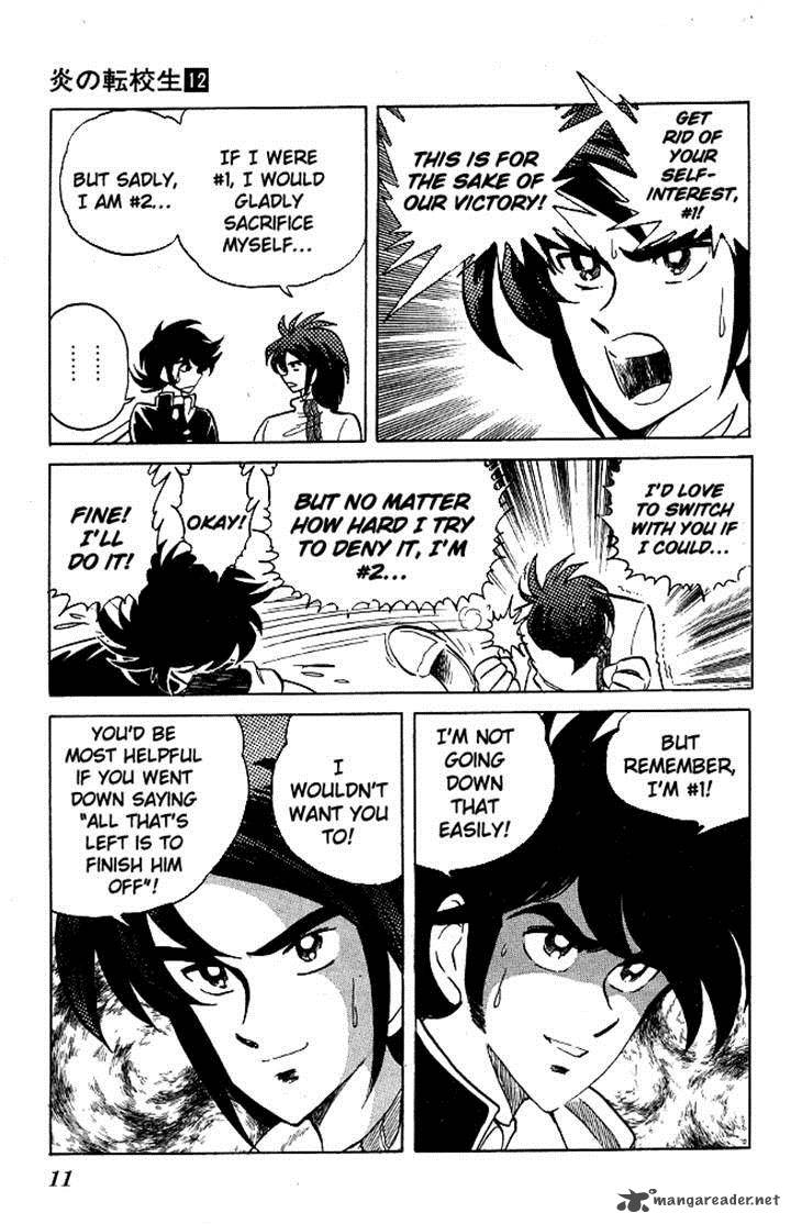 Blazing Transfer Student 108 9