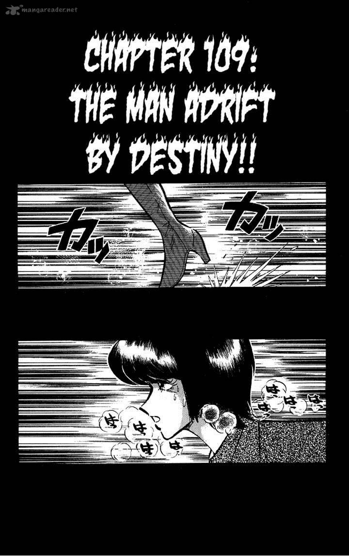 Blazing Transfer Student 109 1