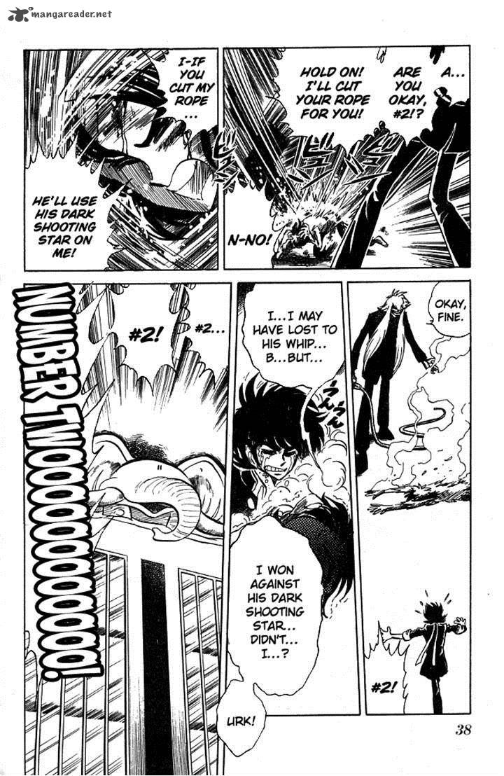 Blazing Transfer Student 109 10
