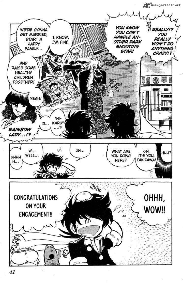 Blazing Transfer Student 109 13