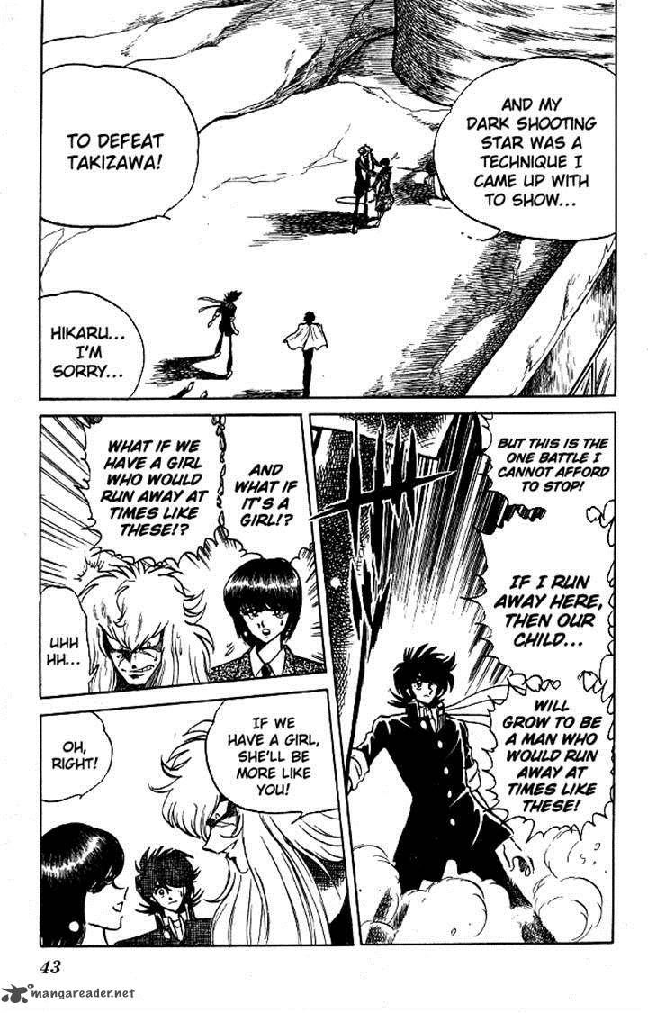 Blazing Transfer Student 109 15