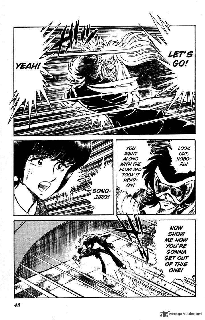 Blazing Transfer Student 109 17