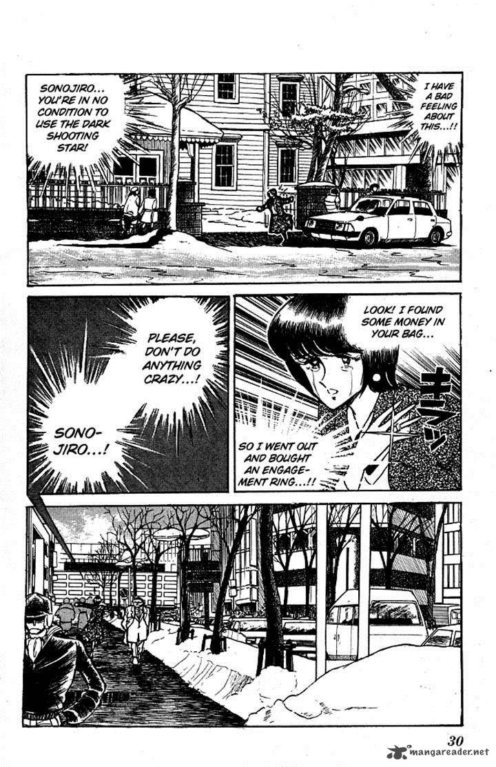 Blazing Transfer Student 109 2