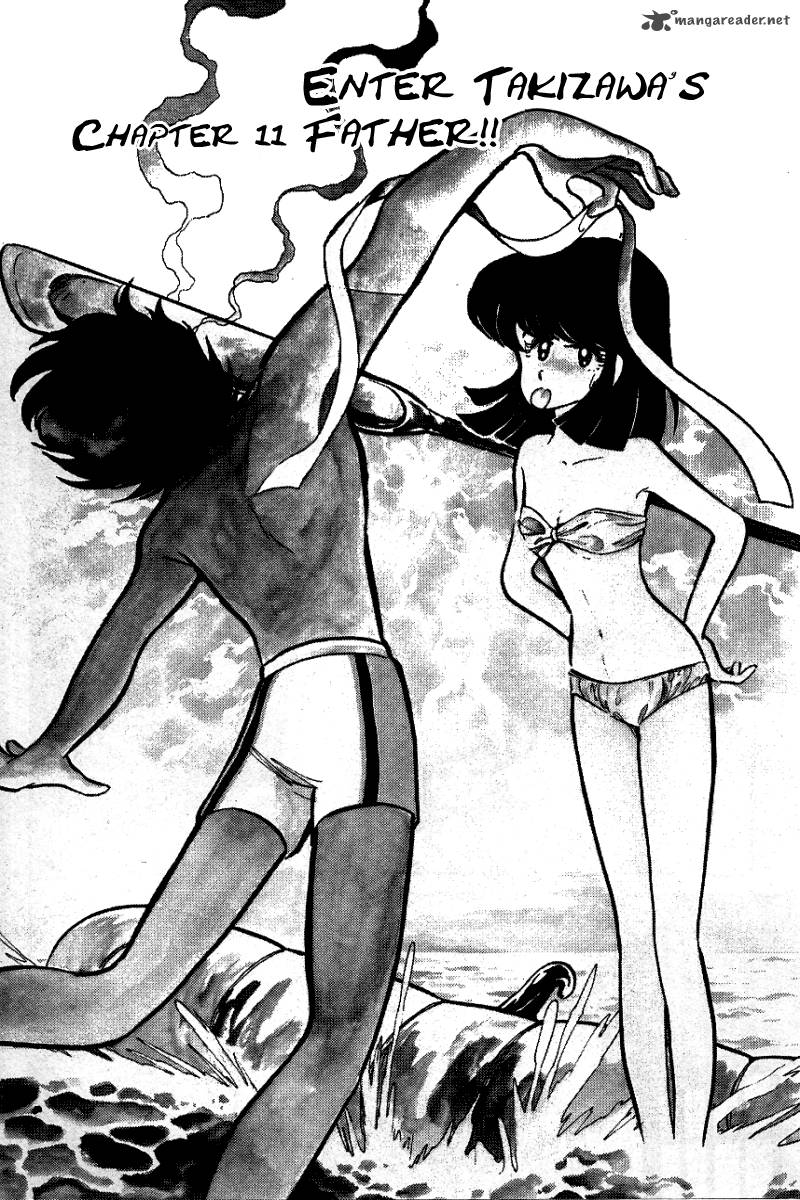 Blazing Transfer Student 11 4
