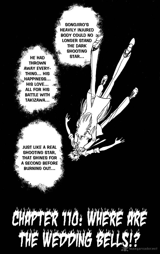 Blazing Transfer Student 110 1