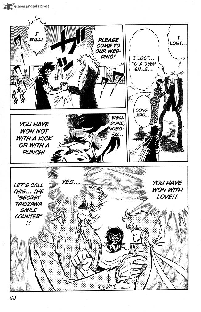 Blazing Transfer Student 110 17