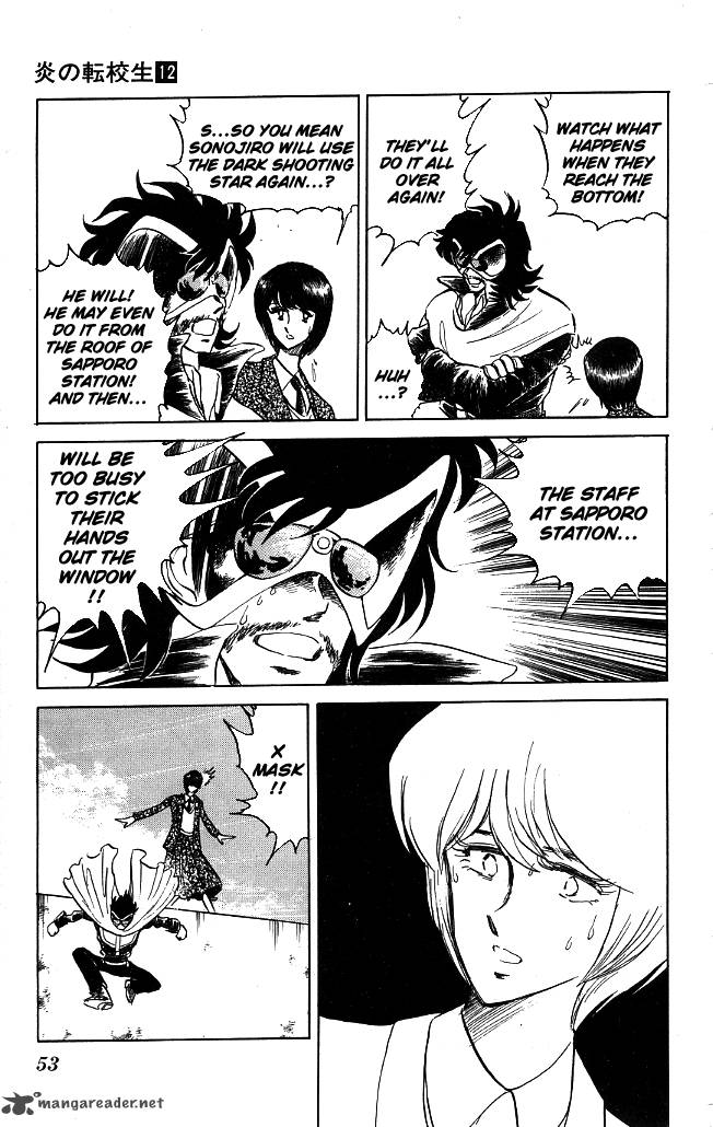 Blazing Transfer Student 110 7