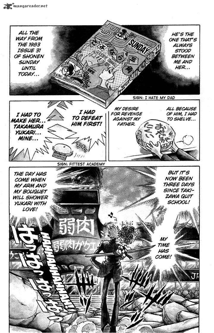 Blazing Transfer Student 111 10