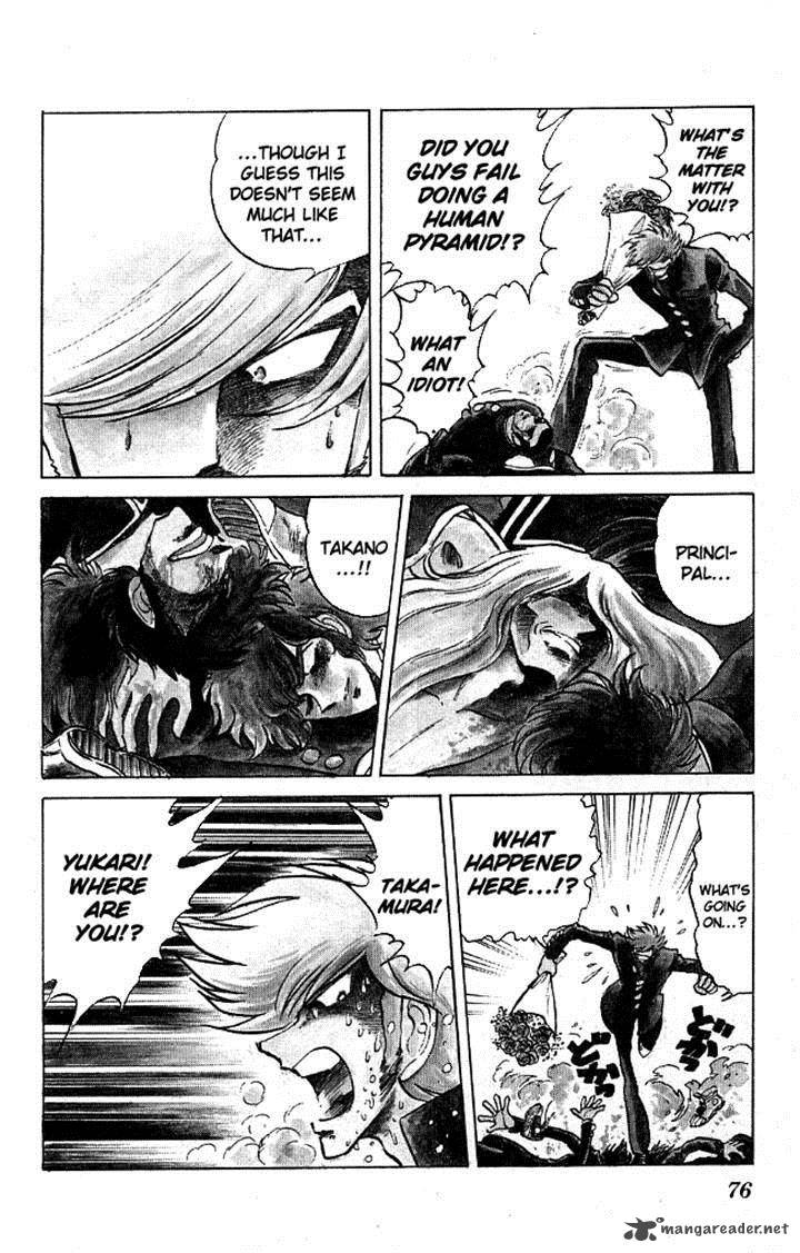 Blazing Transfer Student 111 12