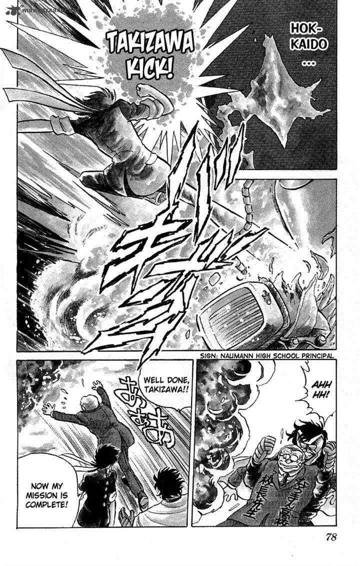 Blazing Transfer Student 111 14