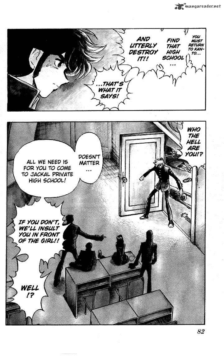Blazing Transfer Student 111 18
