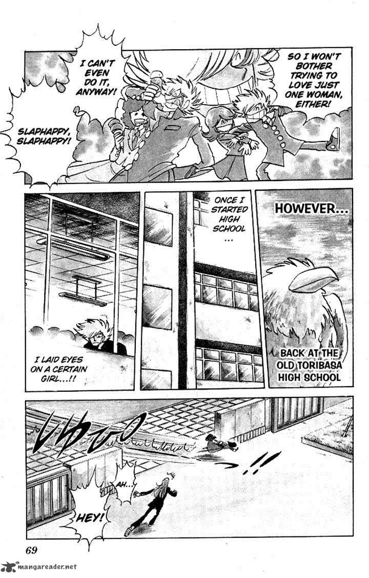 Blazing Transfer Student 111 5