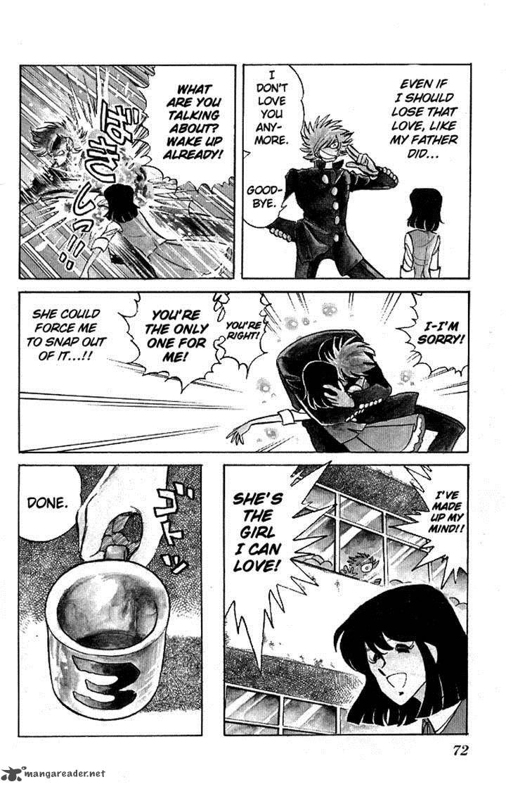 Blazing Transfer Student 111 8