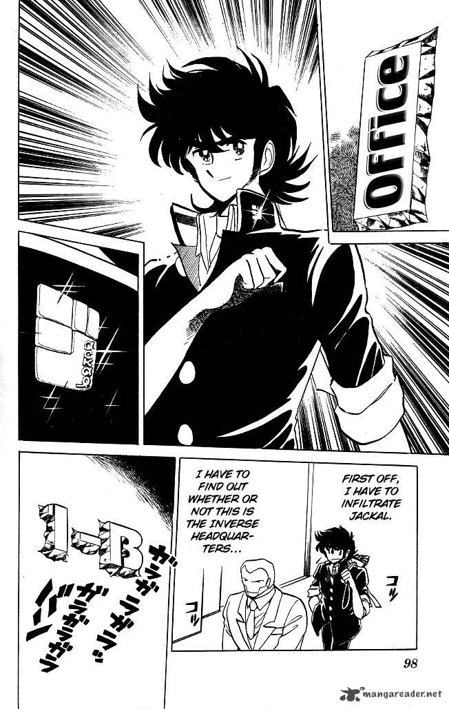 Blazing Transfer Student 112 15