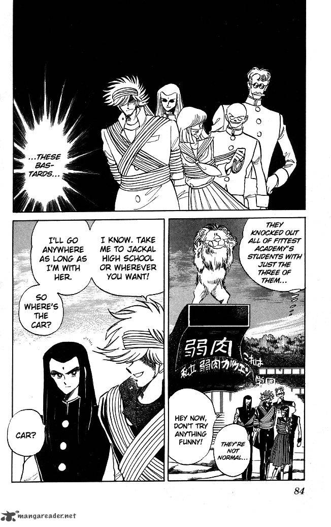 Blazing Transfer Student 112 2