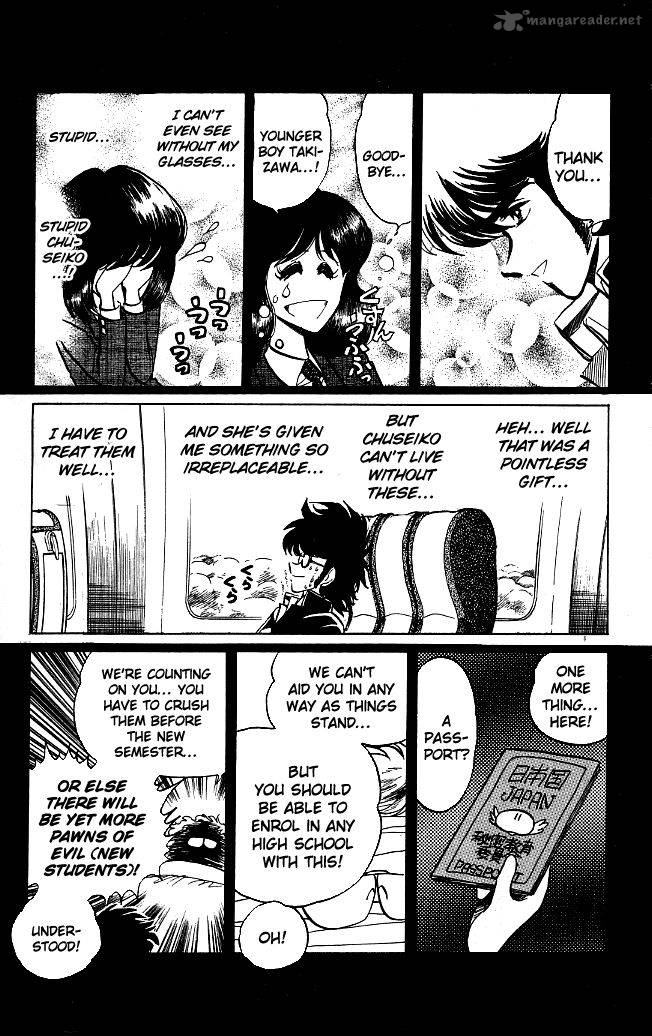 Blazing Transfer Student 112 5