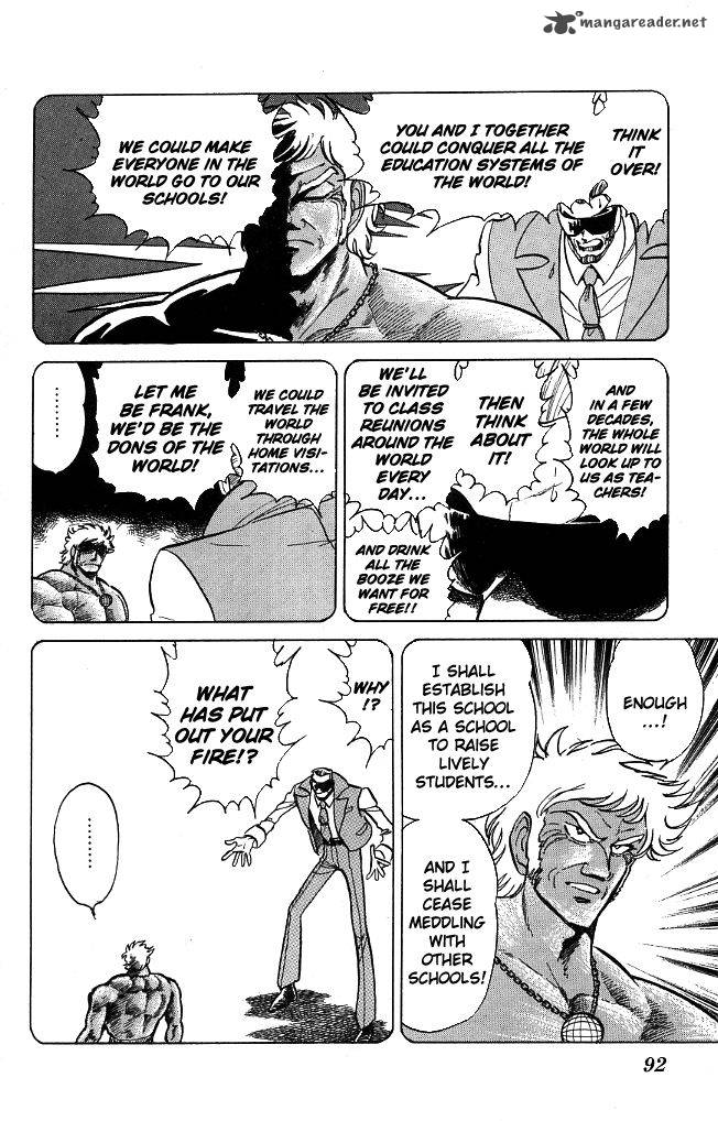 Blazing Transfer Student 112 9